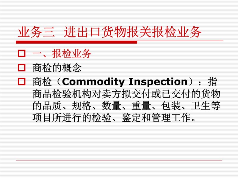 进出口贸易究竟是什么？让我们一起探索这个复杂又迷人的领域。