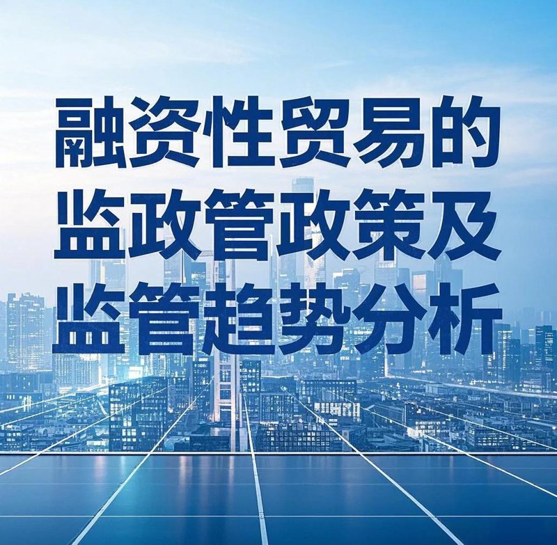 如何轻松入门进出口贸易？