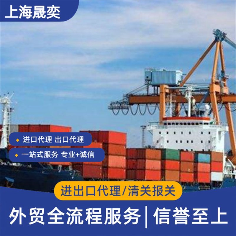 贸易代理是什么意思？这是一个经常被提及却又模糊的概念。