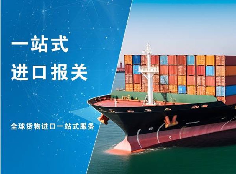 贸易代理公司的经营范围解析